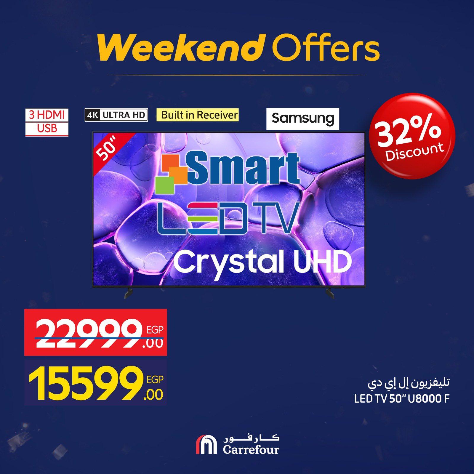 عروض كارفور 29 يناير - 1 فبراير 2026 صفحة 55 - carrefour offers 29 January - 1 February 2026 page 55