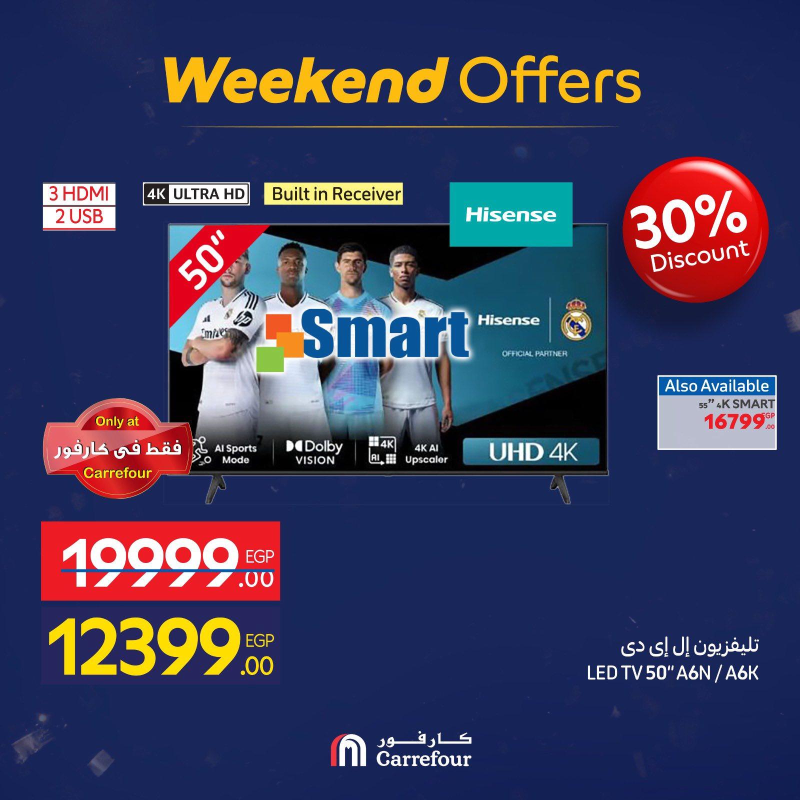 عروض كارفور 29 يناير - 1 فبراير 2026 صفحة 56 - carrefour offers 29 January - 1 February 2026 page 56