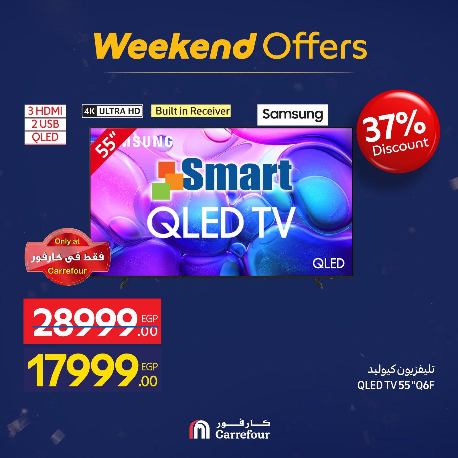 عروض كارفور 29 يناير - 1 فبراير 2026 صفحة 60 - carrefour offers 29 January - 1 February 2026 page 60