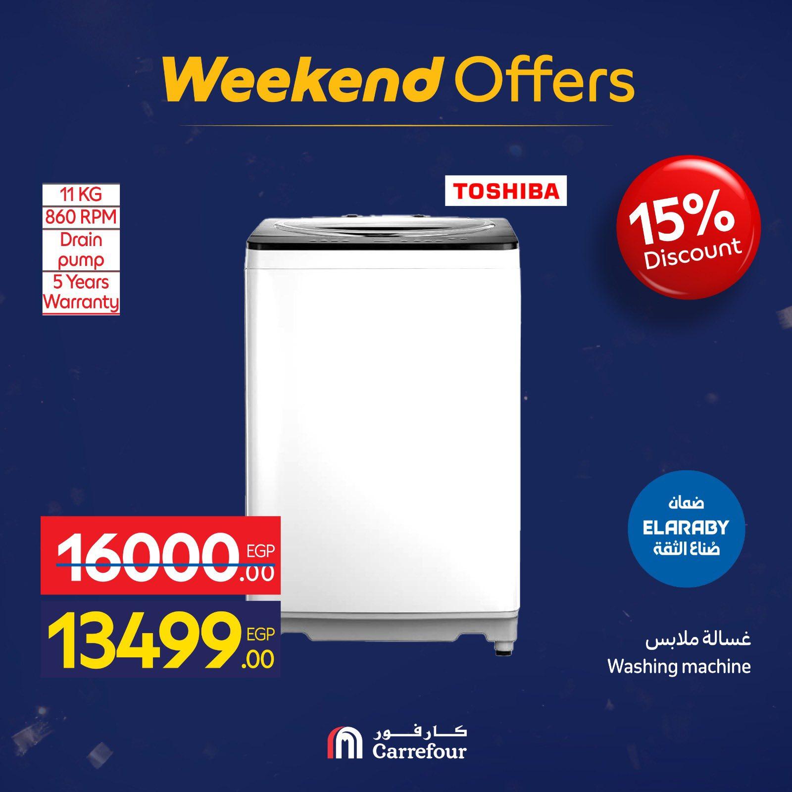 عروض كارفور 29 يناير - 1 فبراير 2026 صفحة 8 - carrefour offers 29 January - 1 February 2026 page 8