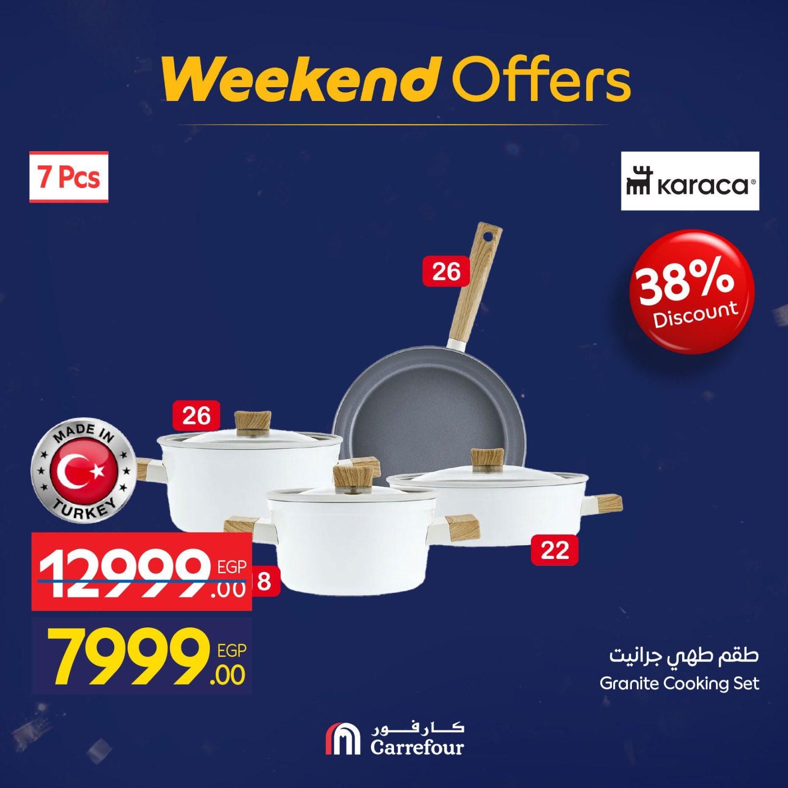 عروض كارفور للمستلزمات المنزلية 29 يناير - 1 فبراير 2026 صفحة 13