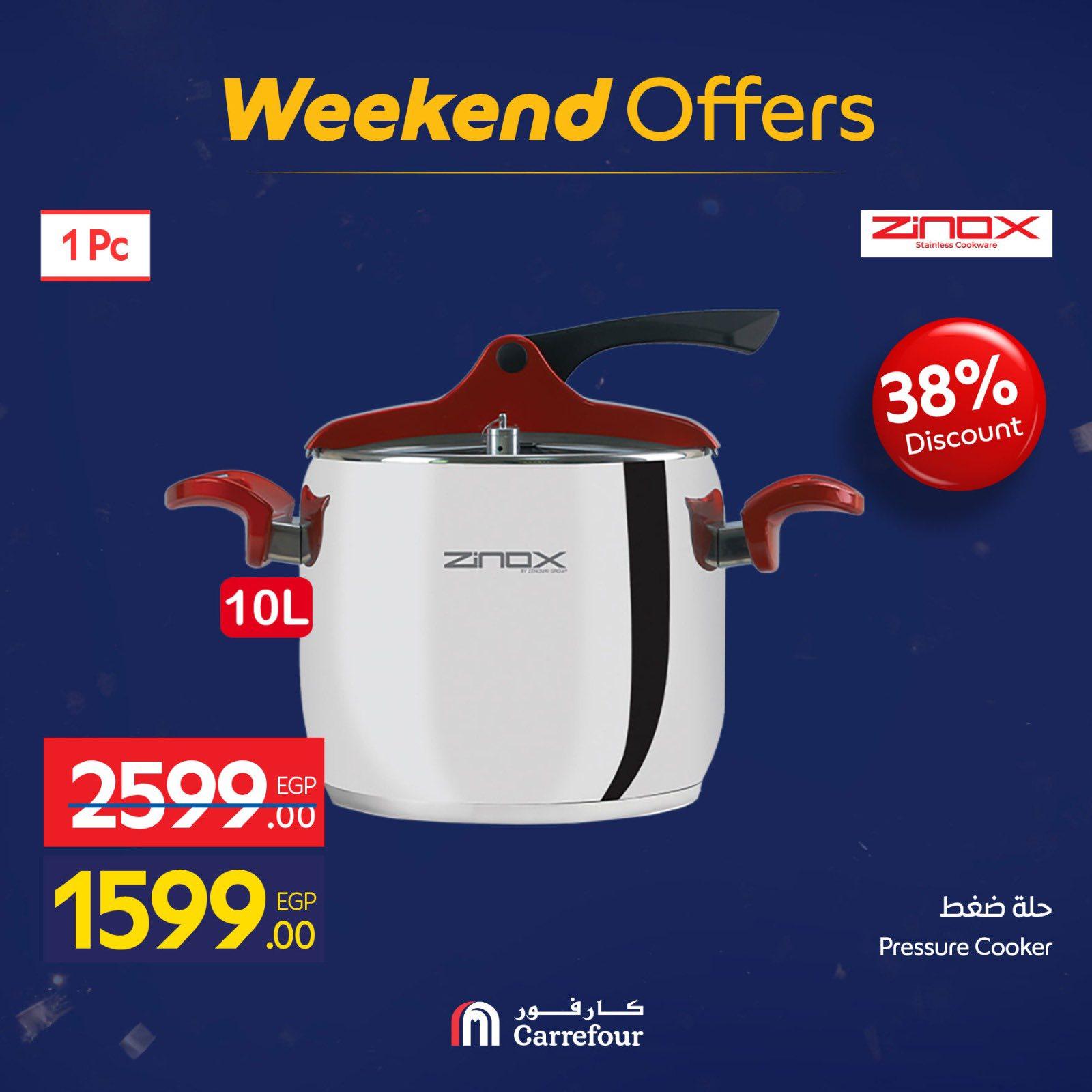 عروض كارفور للمستلزمات المنزلية 29 يناير - 1 فبراير 2026 صفحة 16