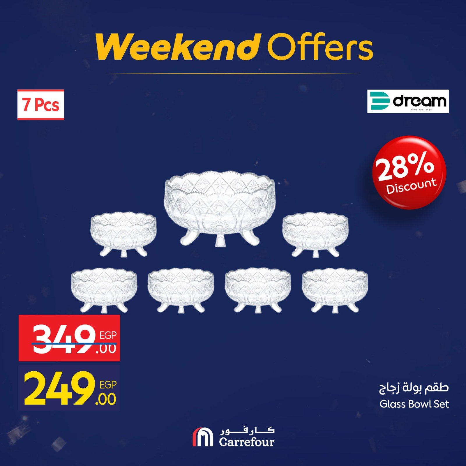 عروض كارفور للمستلزمات المنزلية 29 يناير - 1 فبراير 2026 صفحة 17