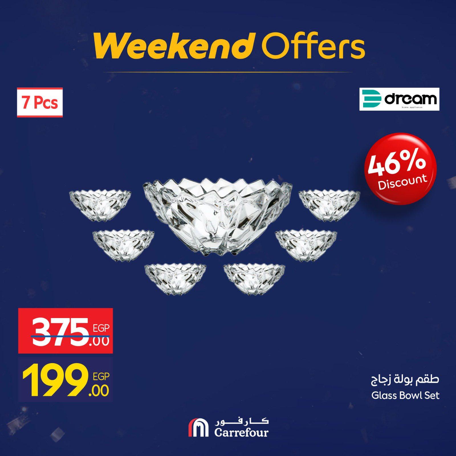 عروض كارفور للمستلزمات المنزلية 29 يناير - 1 فبراير 2026 صفحة 19