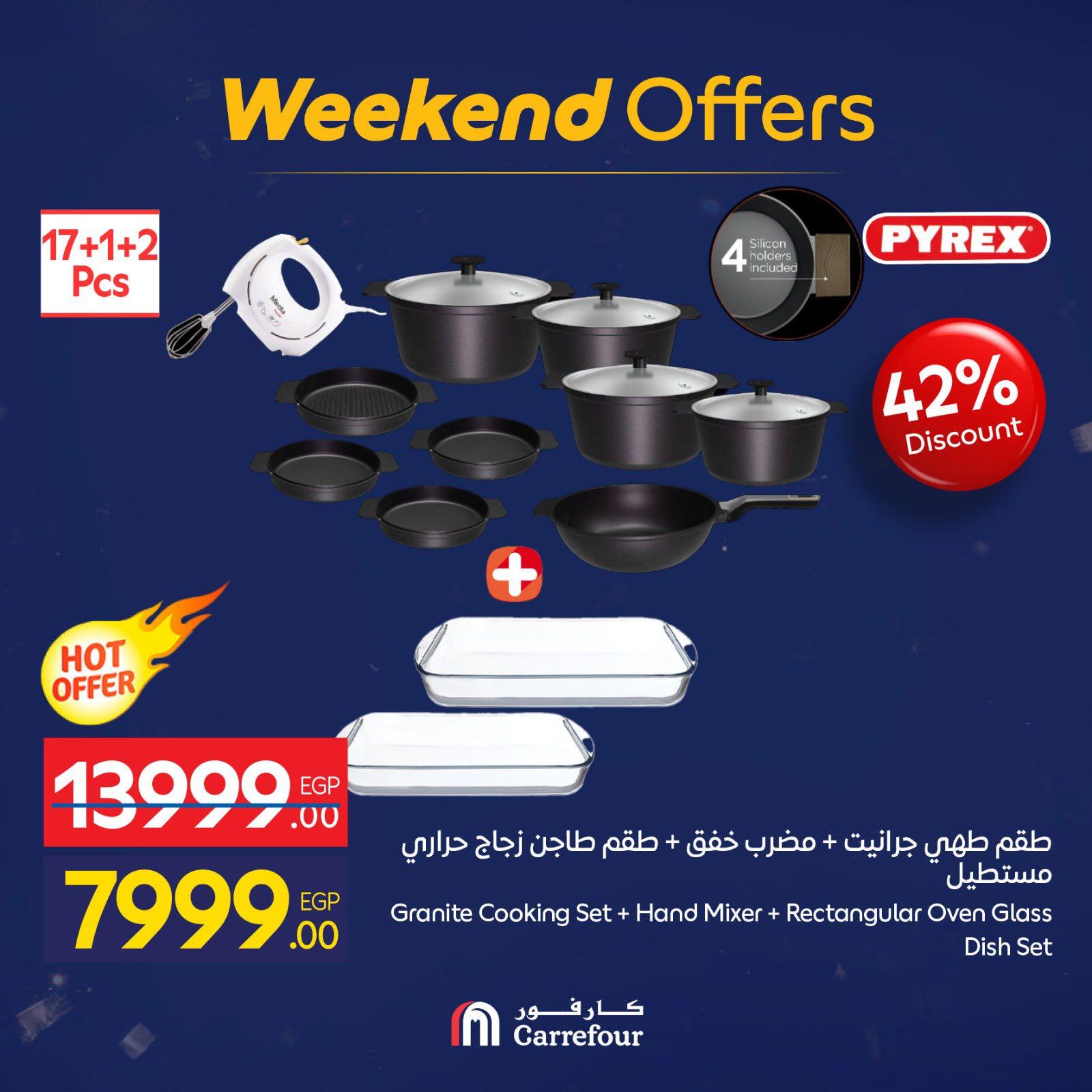 عروض كارفور للمستلزمات المنزلية 29 يناير - 1 فبراير 2026 صفحة 2