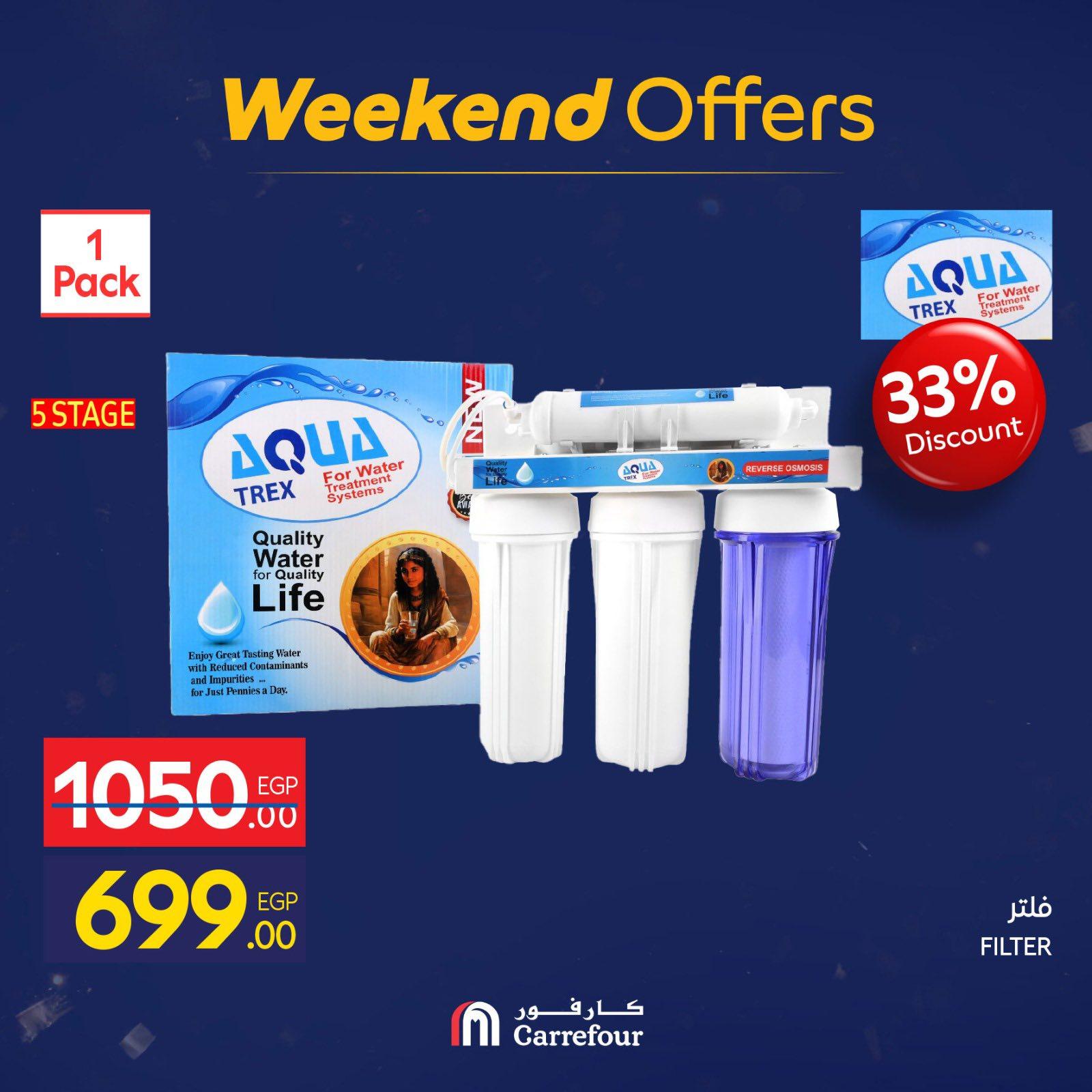 عروض كارفور للمستلزمات المنزلية 29 يناير - 1 فبراير 2026 صفحة 22