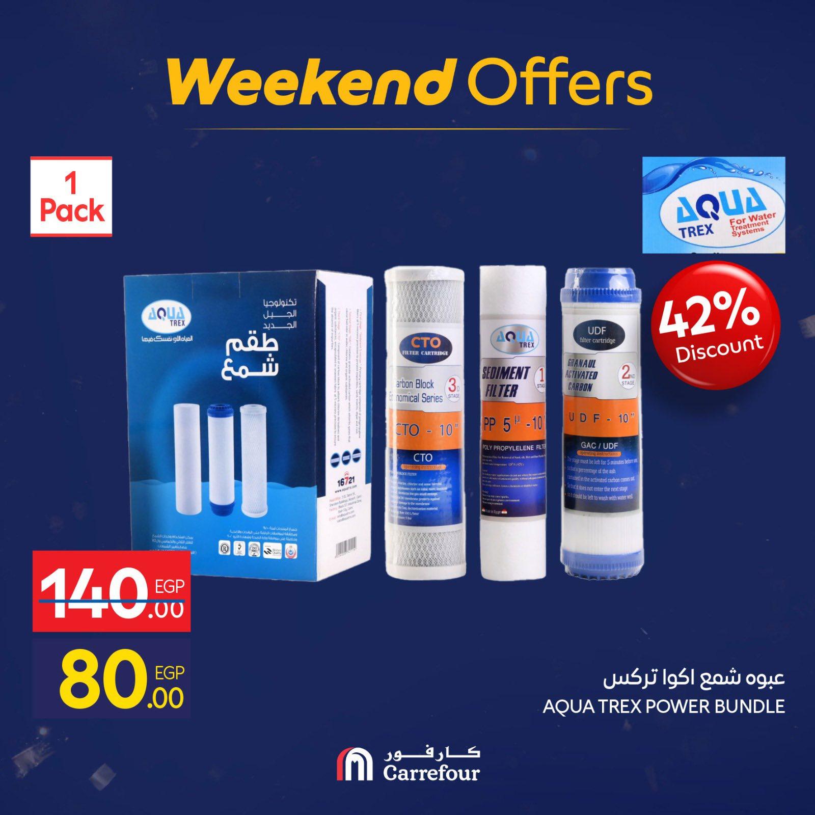 عروض كارفور للمستلزمات المنزلية 29 يناير - 1 فبراير 2026 صفحة 23