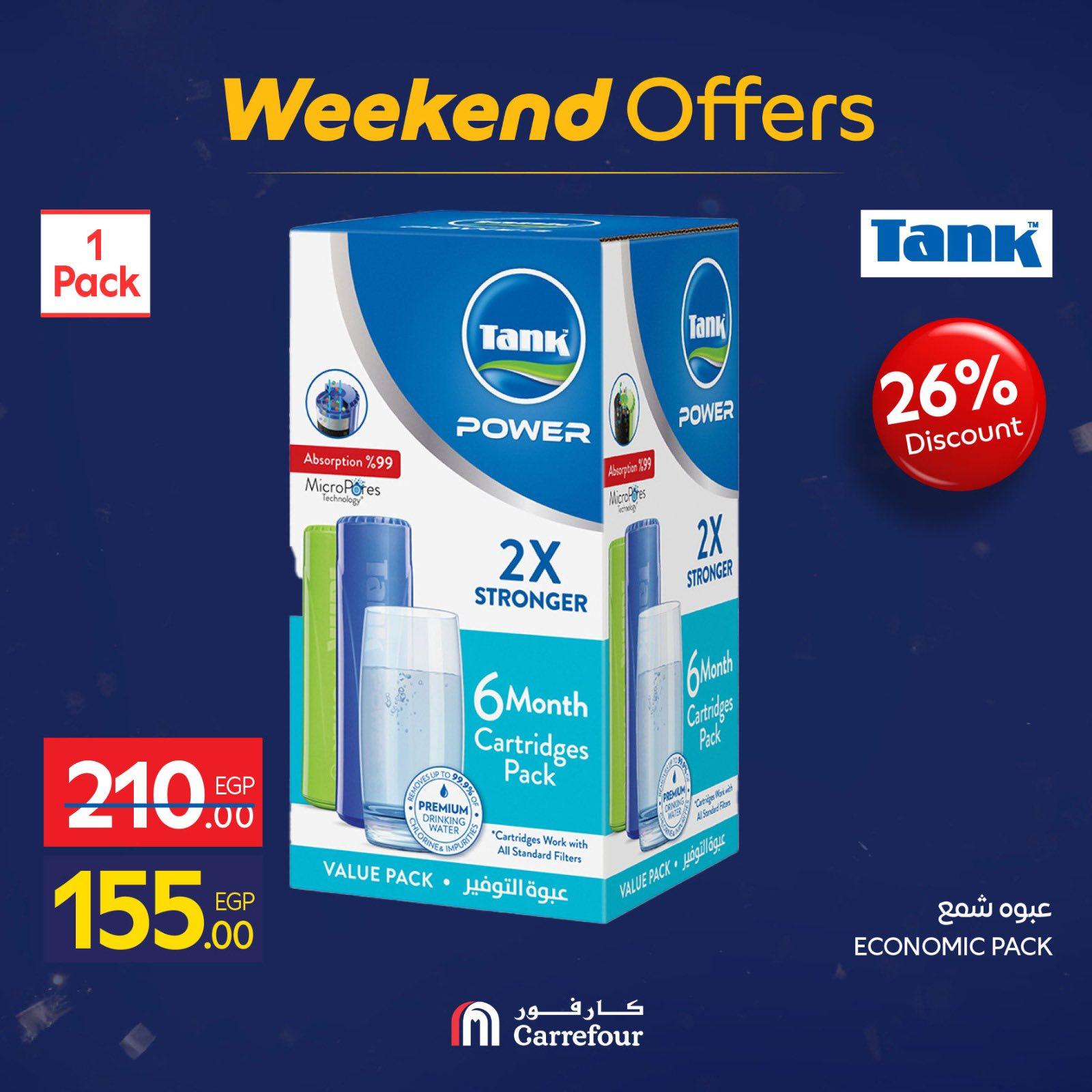 عروض كارفور للمستلزمات المنزلية 29 يناير - 1 فبراير 2026 صفحة 24