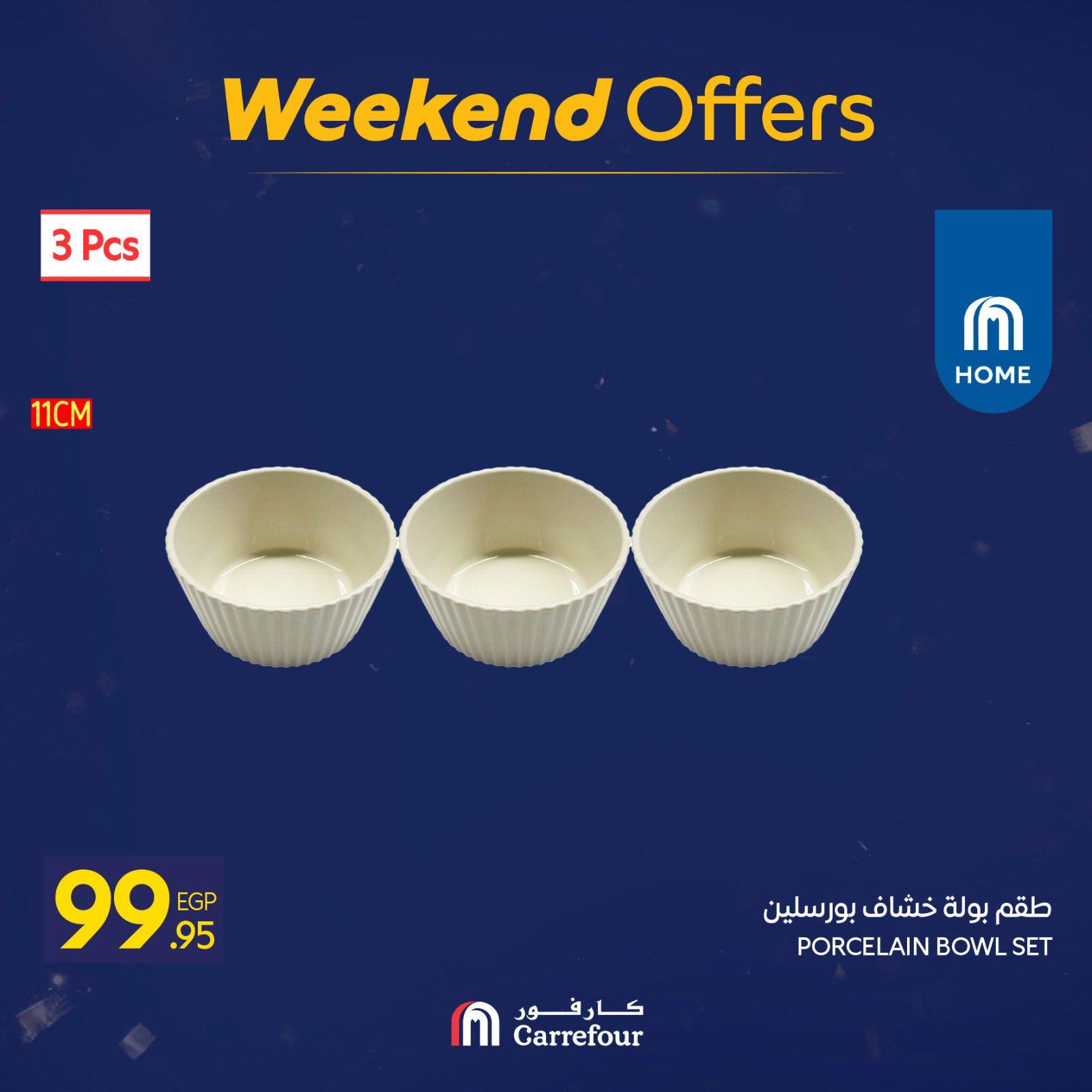 عروض كارفور للمستلزمات المنزلية 29 يناير - 1 فبراير 2026 صفحة 29