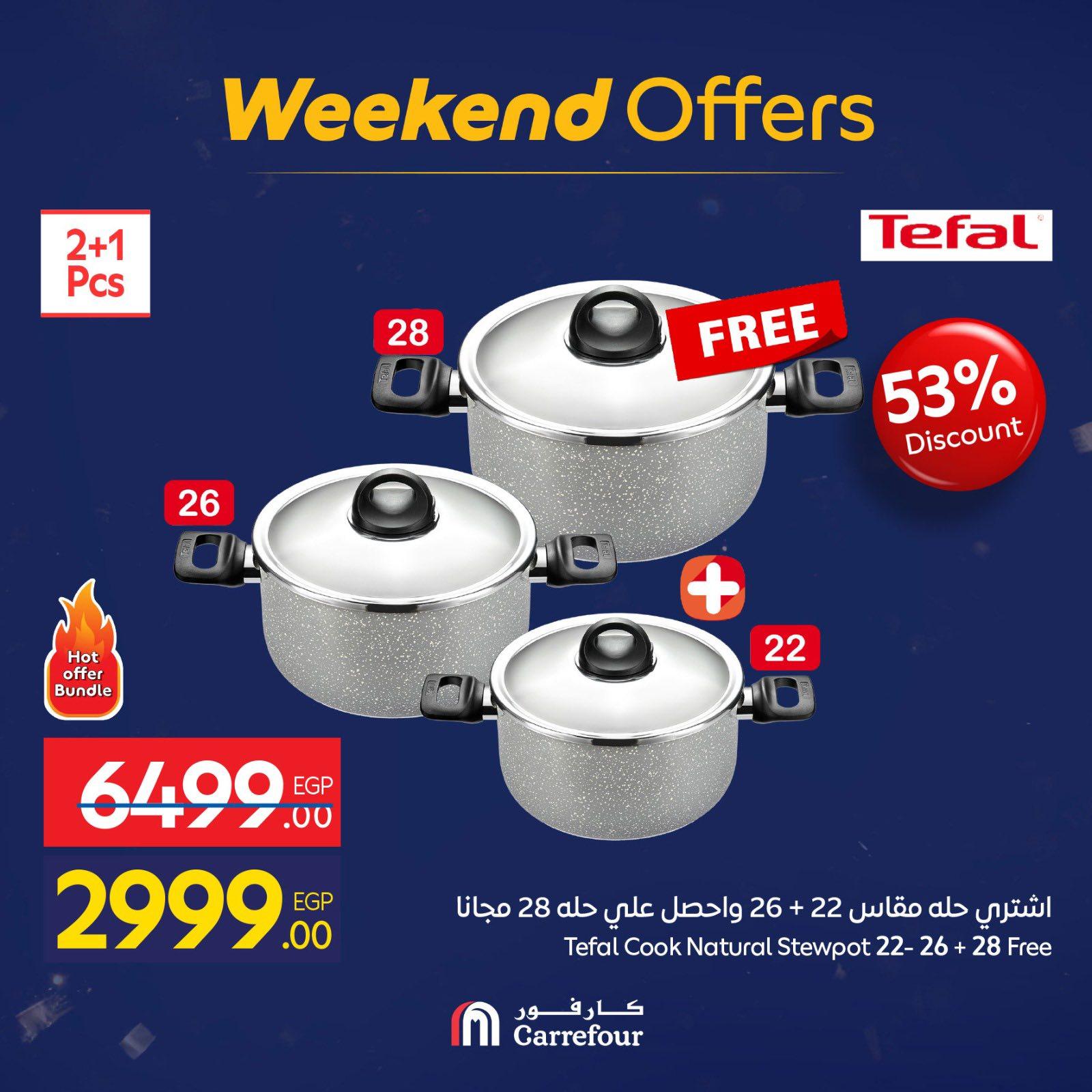 عروض كارفور للمستلزمات المنزلية 29 يناير - 1 فبراير 2026 صفحة 3