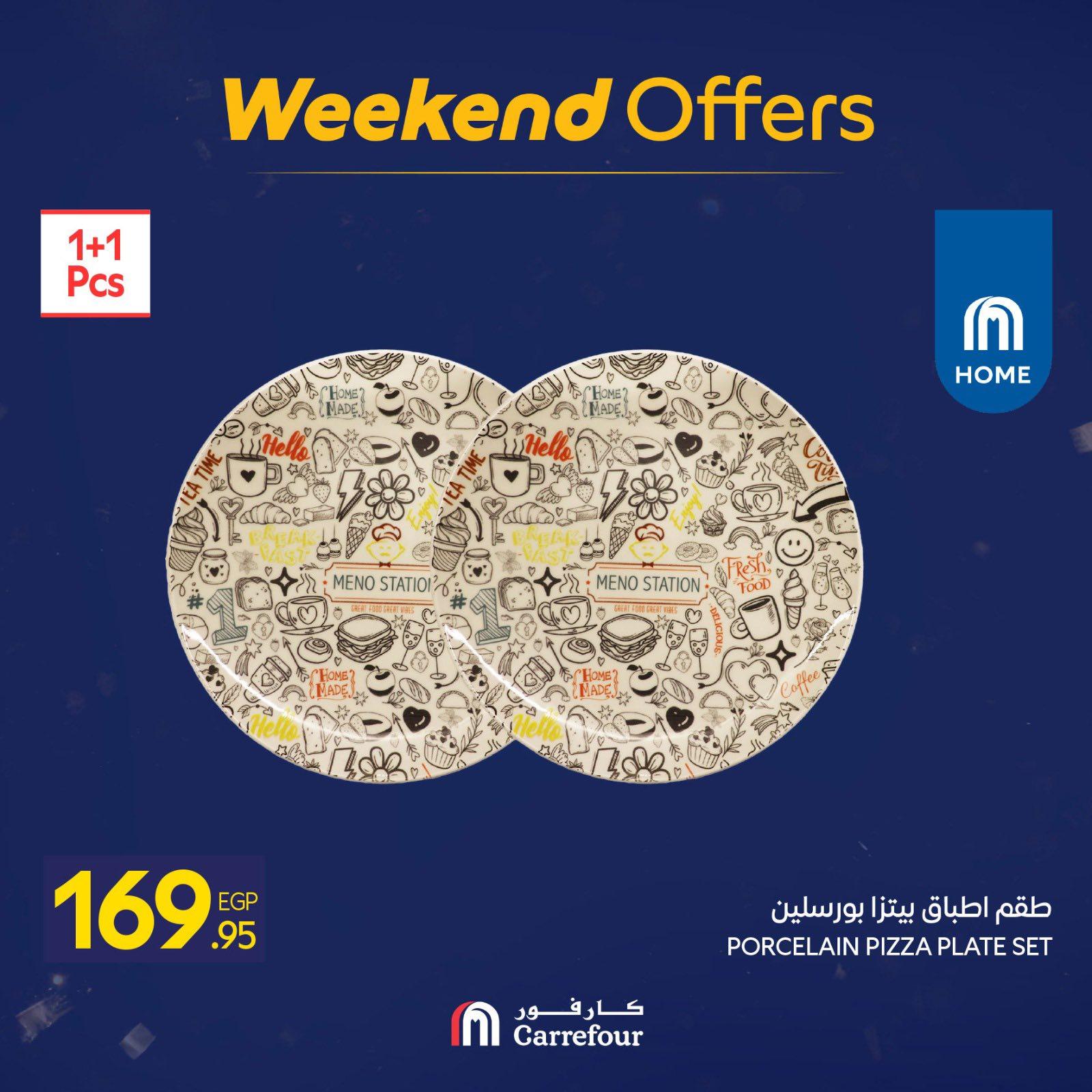 عروض كارفور للمستلزمات المنزلية 29 يناير - 1 فبراير 2026 صفحة 39