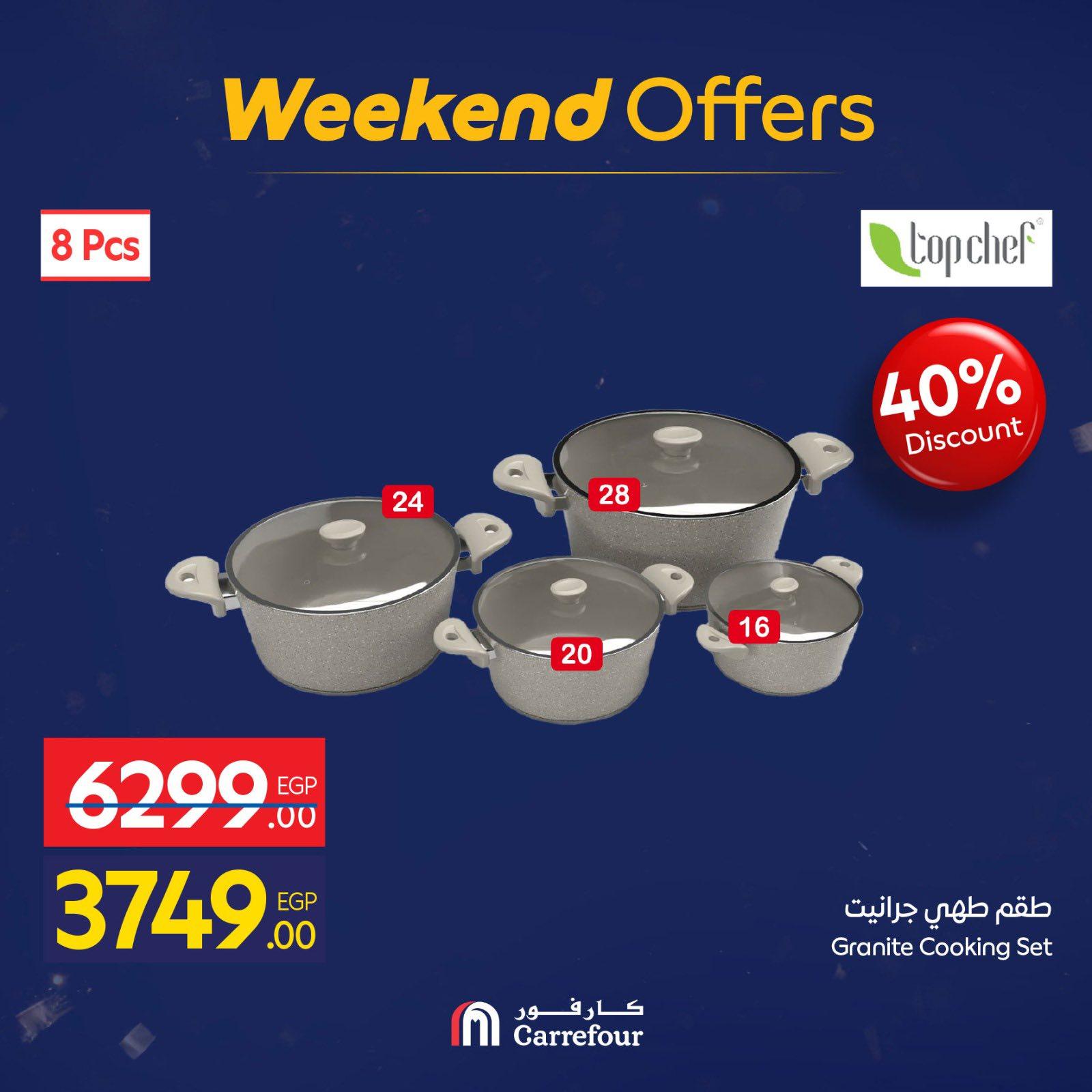 عروض كارفور للمستلزمات المنزلية 29 يناير - 1 فبراير 2026 صفحة 4