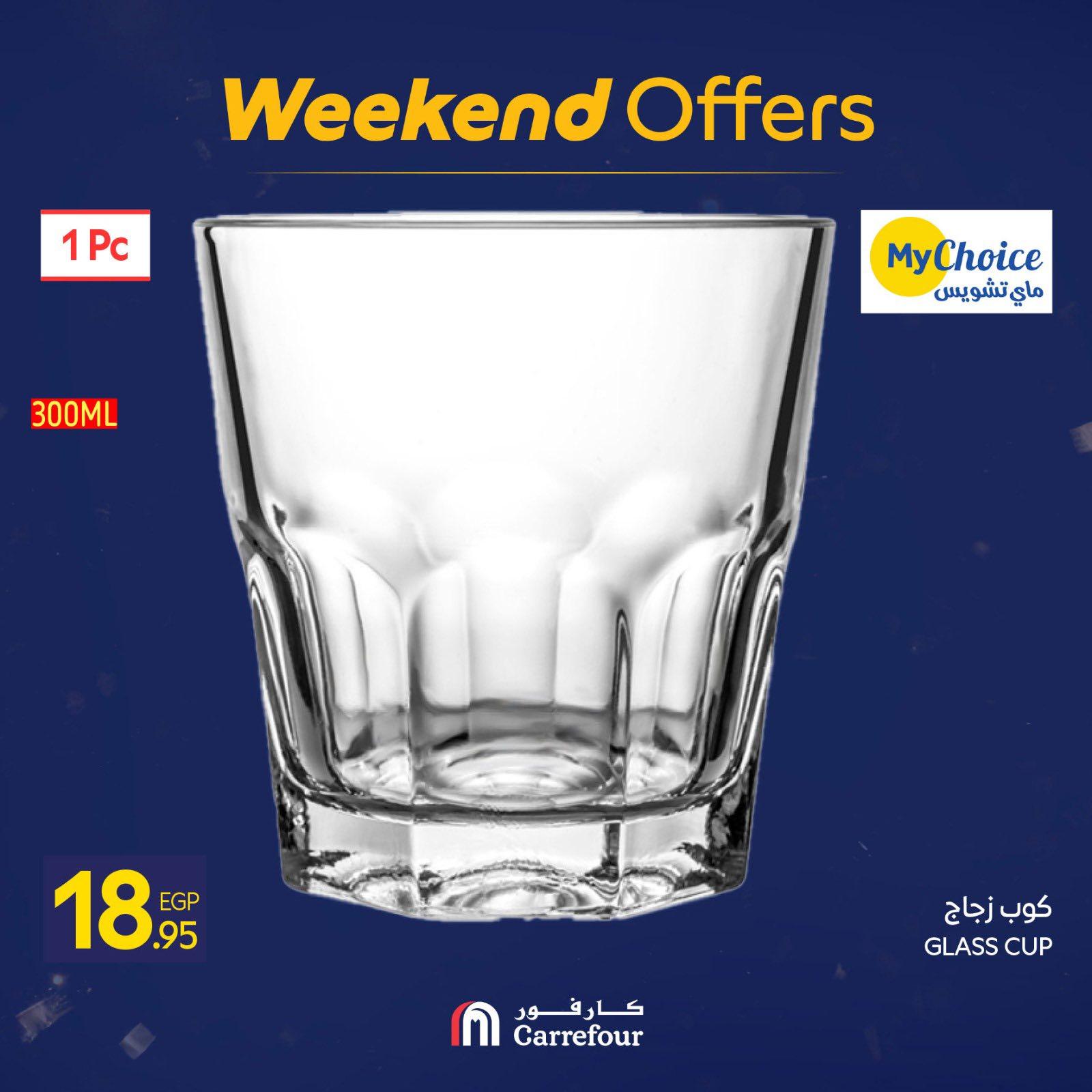 عروض كارفور للمستلزمات المنزلية 29 يناير - 1 فبراير 2026 صفحة 44