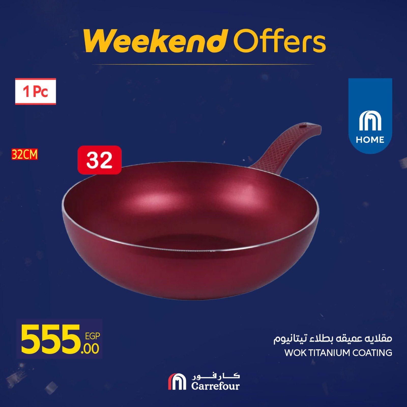 عروض كارفور للمستلزمات المنزلية 29 يناير - 1 فبراير 2026 صفحة 48