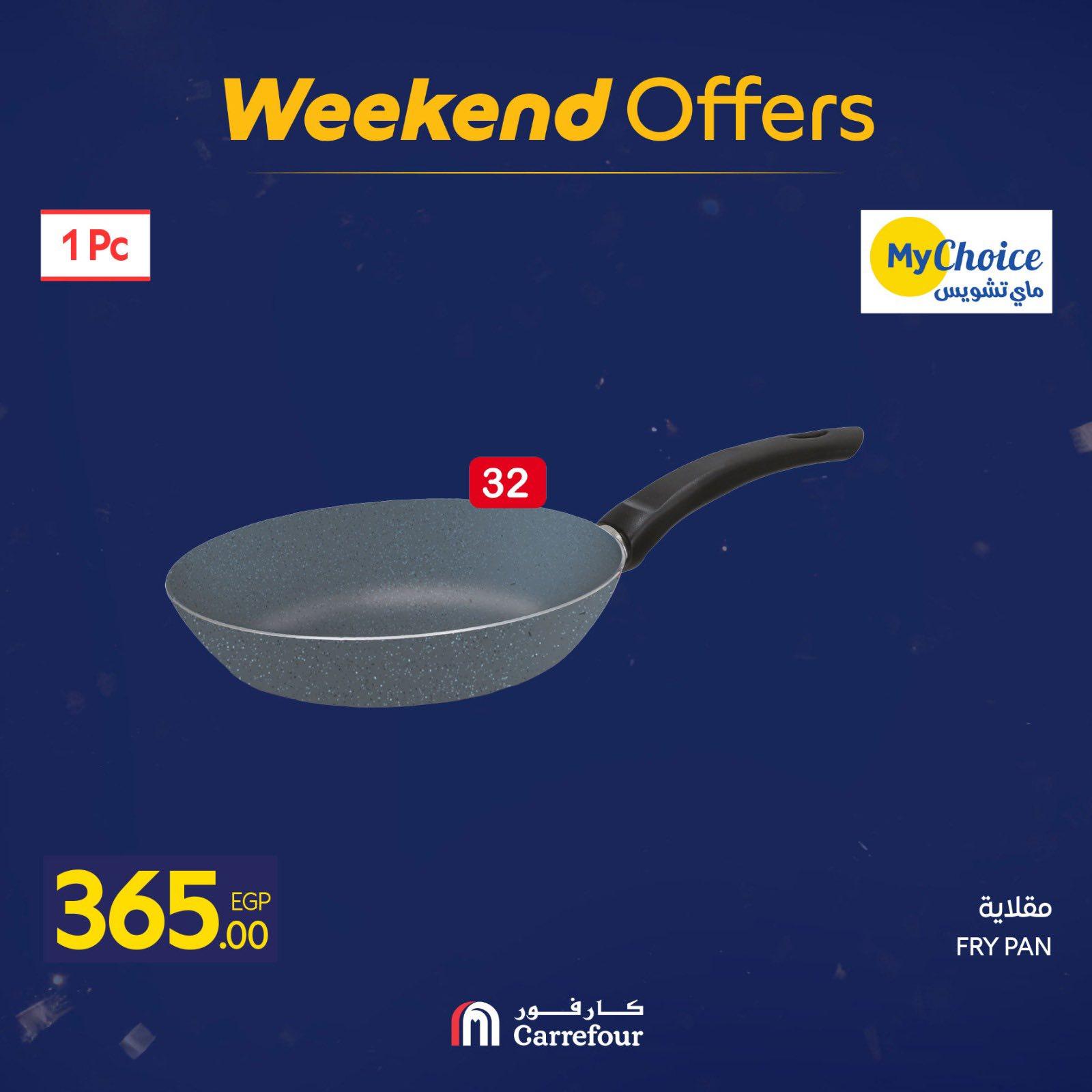 عروض كارفور للمستلزمات المنزلية 29 يناير - 1 فبراير 2026 صفحة 49