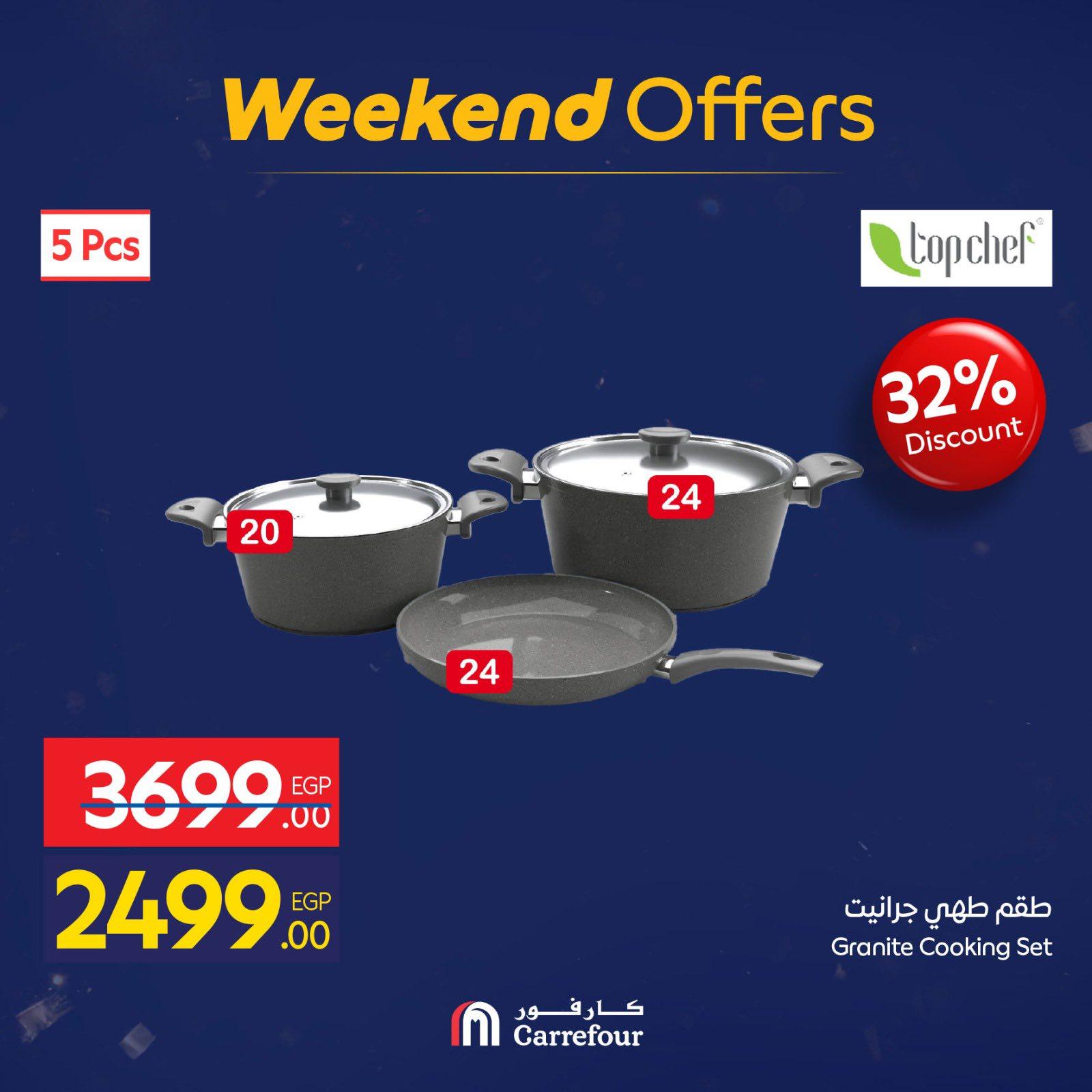 عروض كارفور للمستلزمات المنزلية 29 يناير - 1 فبراير 2026 صفحة 5