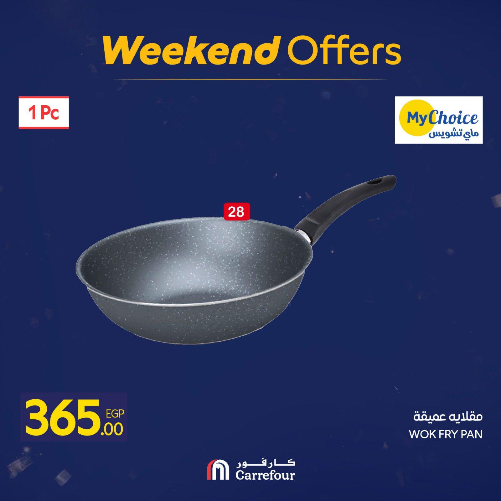 عروض كارفور للمستلزمات المنزلية 29 يناير - 1 فبراير 2026 صفحة 50