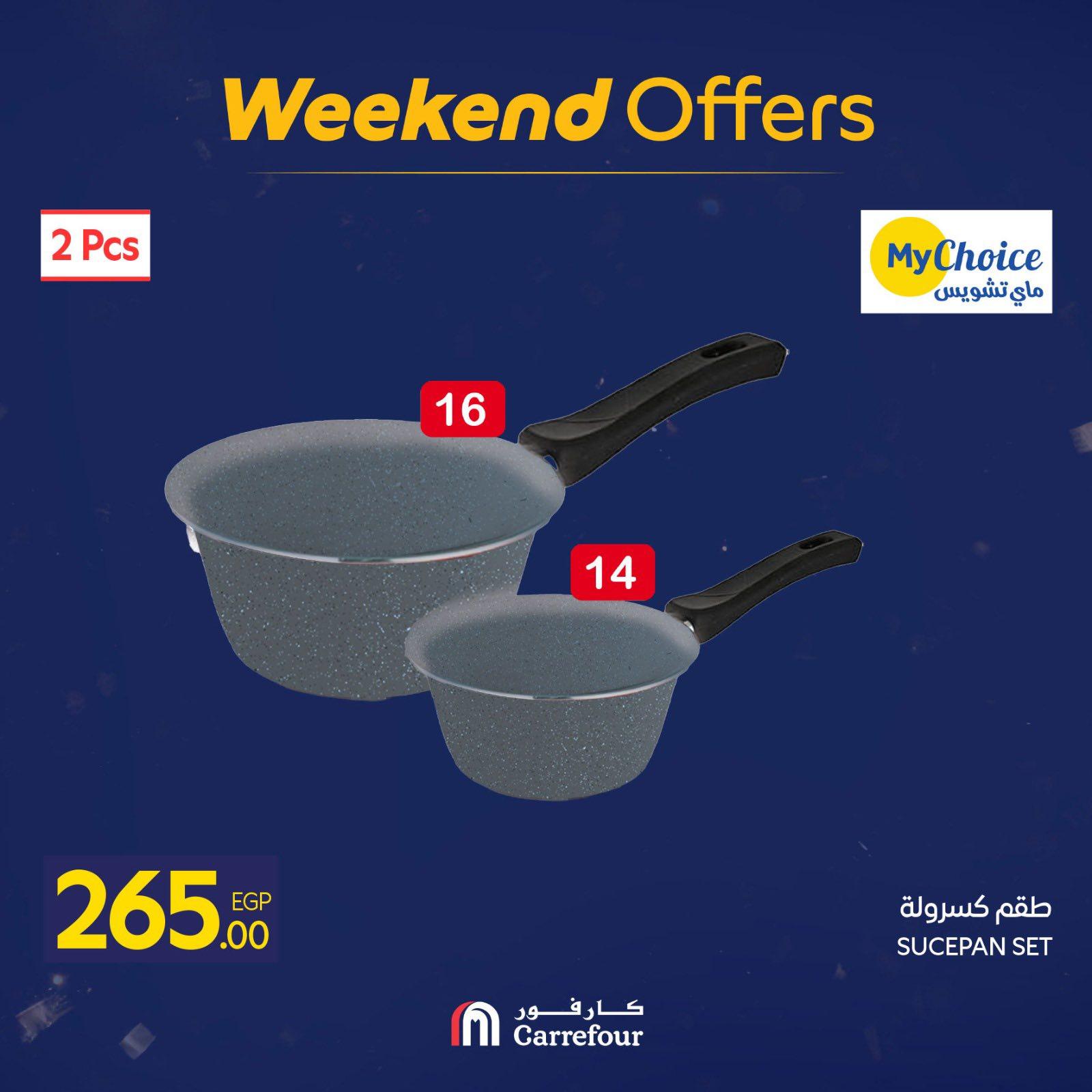 عروض كارفور للمستلزمات المنزلية 29 يناير - 1 فبراير 2026 صفحة 52