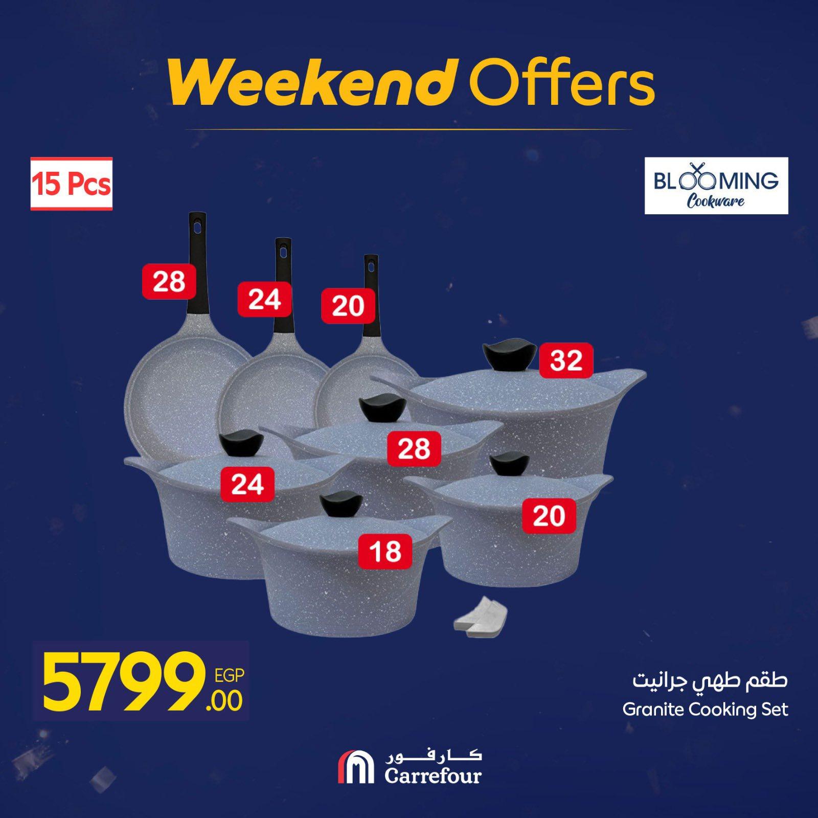 عروض كارفور للمستلزمات المنزلية 29 يناير - 1 فبراير 2026 صفحة 54