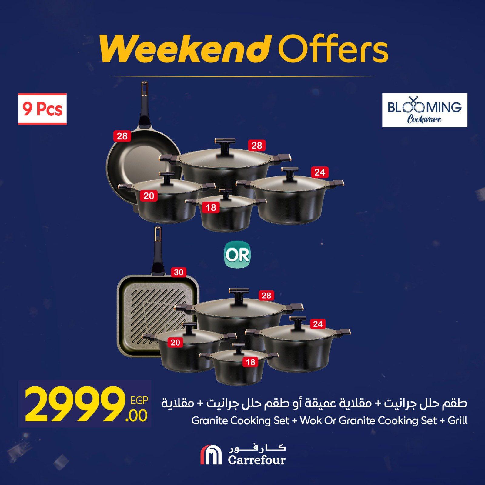 عروض كارفور للمستلزمات المنزلية 29 يناير - 1 فبراير 2026 صفحة 58