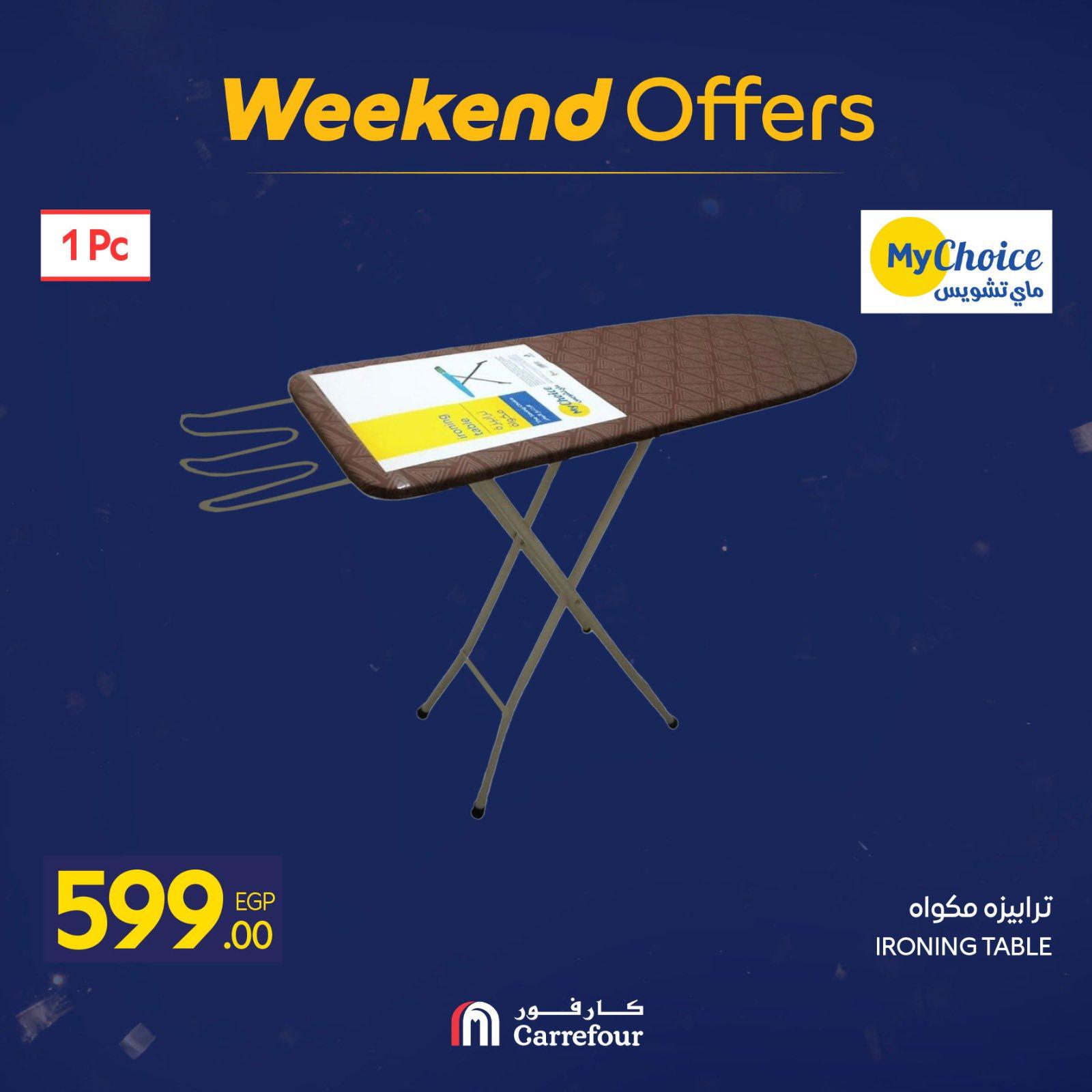 عروض كارفور للمستلزمات المنزلية 29 يناير - 1 فبراير 2026 صفحة 66