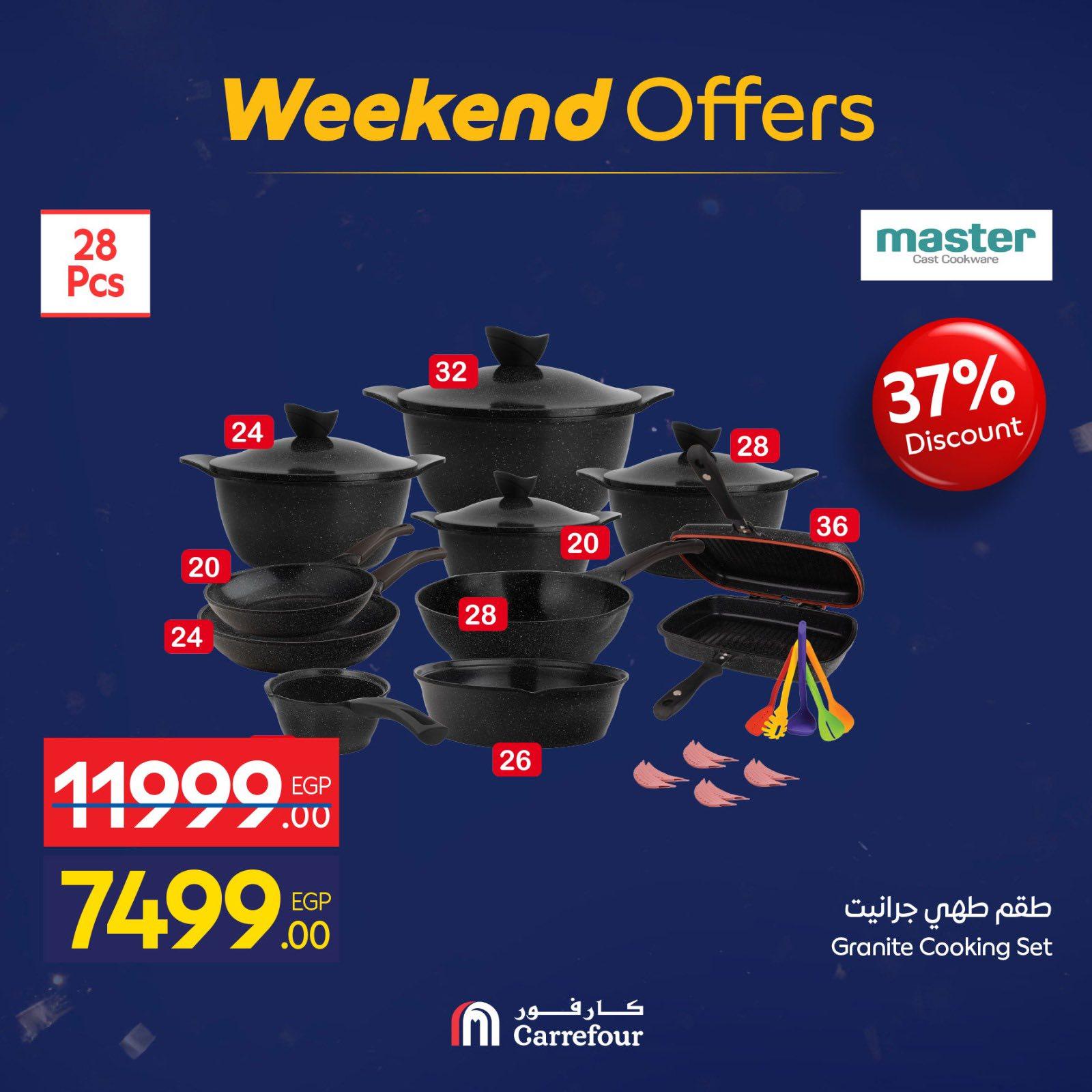 عروض كارفور للمستلزمات المنزلية 29 يناير - 1 فبراير 2026 صفحة 7