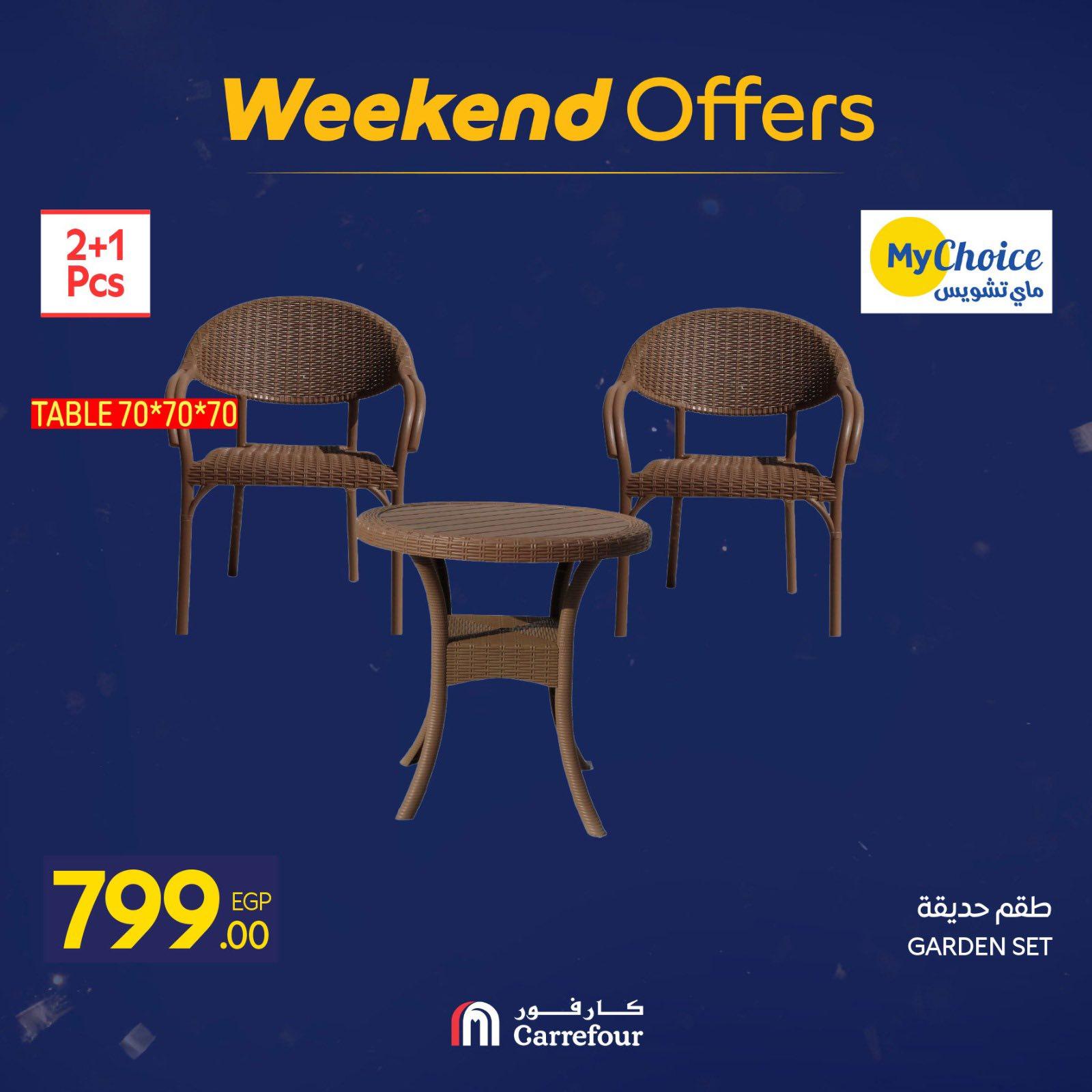 عروض كارفور للمستلزمات المنزلية 29 يناير - 1 فبراير 2026 صفحة 71