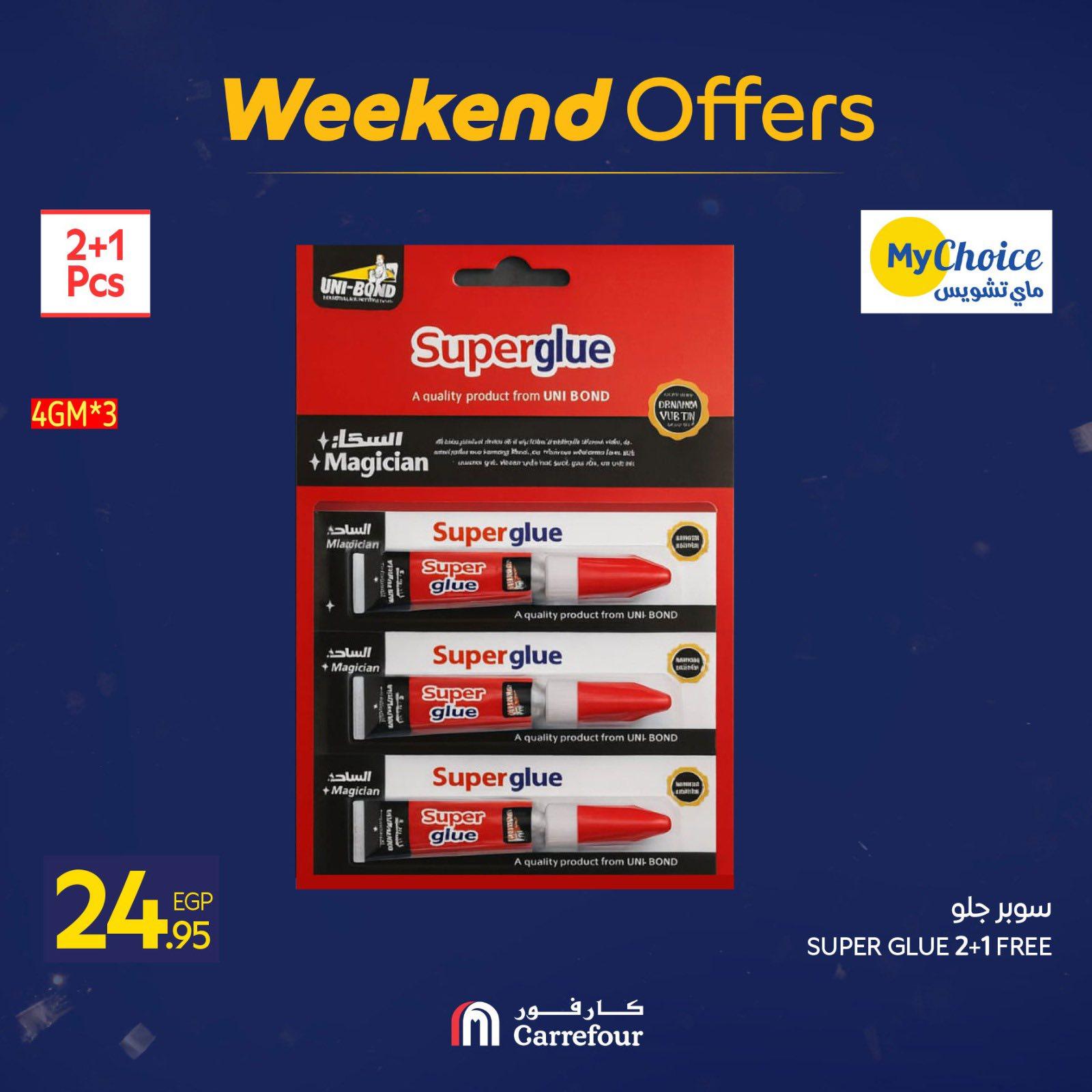 عروض كارفور للمستلزمات المنزلية 29 يناير - 1 فبراير 2026 صفحة 72