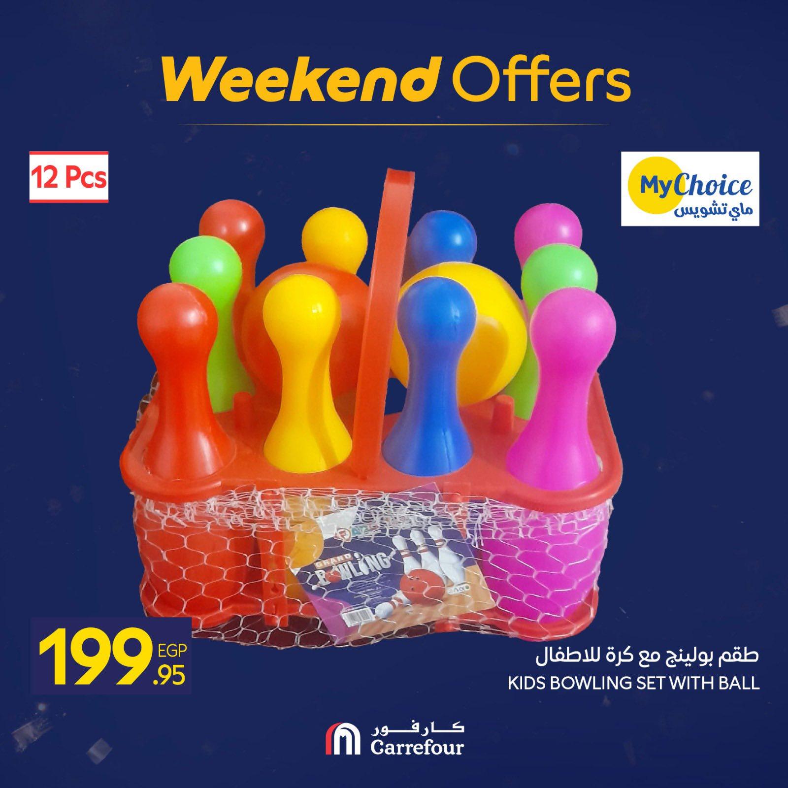 عروض كارفور للمستلزمات المنزلية 29 يناير - 1 فبراير 2026 صفحة 79