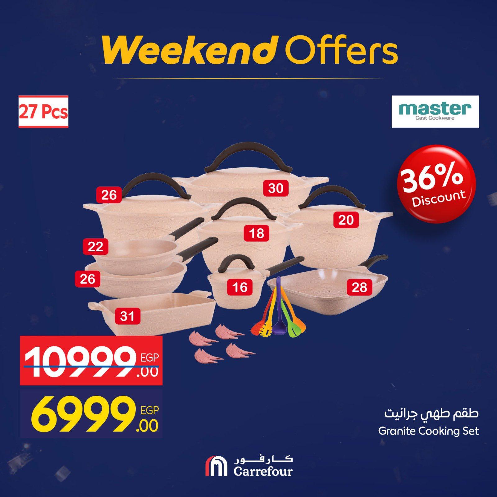 عروض كارفور للمستلزمات المنزلية 29 يناير - 1 فبراير 2026 صفحة 9