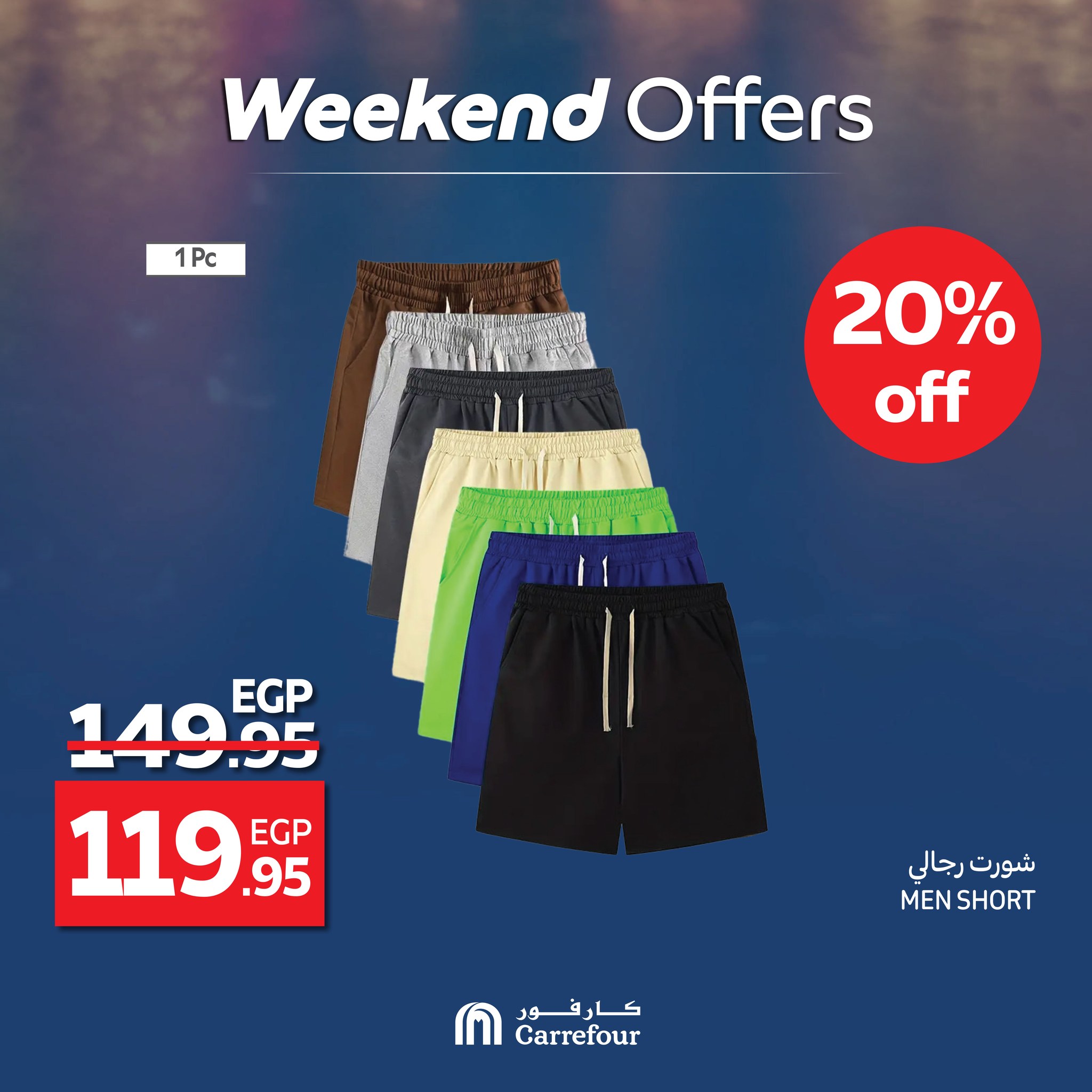 carrefour offers from 29may to 1jun 2025 عروض كارفور من 29 مايو حتى 1 يونيو 2025 صفحة رقم 2