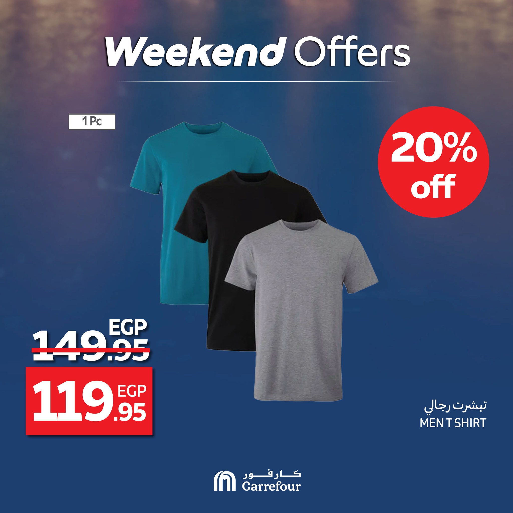 carrefour offers from 29may to 1jun 2025 عروض كارفور من 29 مايو حتى 1 يونيو 2025 صفحة رقم 5