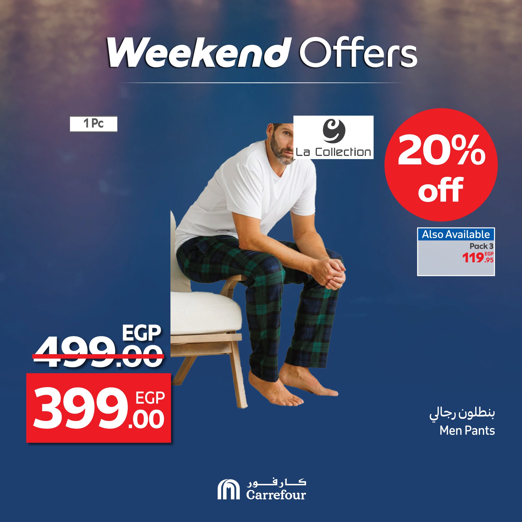 carrefour offers from 29may to 1jun 2025 عروض كارفور من 29 مايو حتى 1 يونيو 2025 صفحة رقم 6