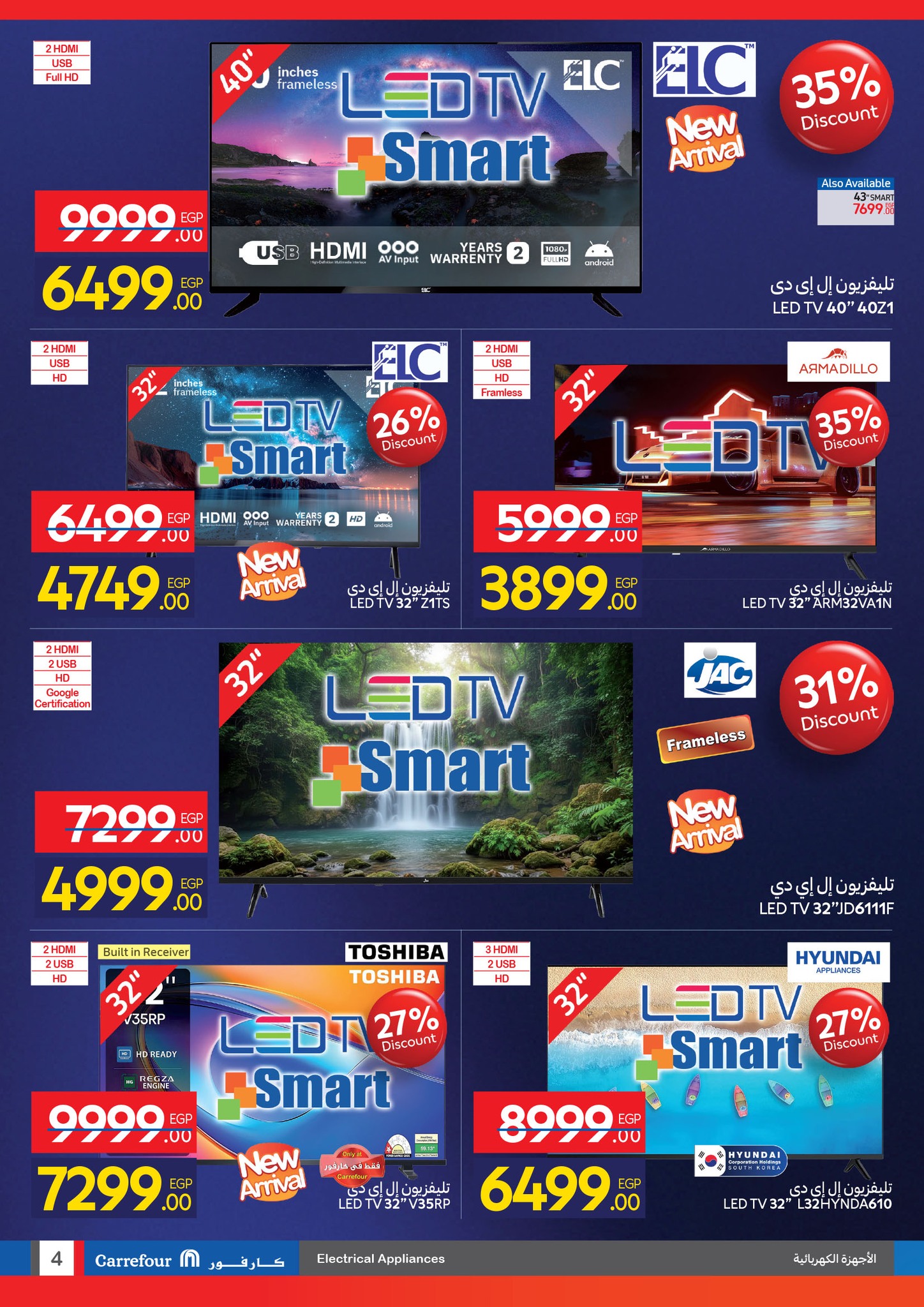 carrefour offers from 29oct to 3oct 2025 عروض كارفور من 29 أكتوبر حتى 3 أكتوبر 2025 صفحة رقم 3