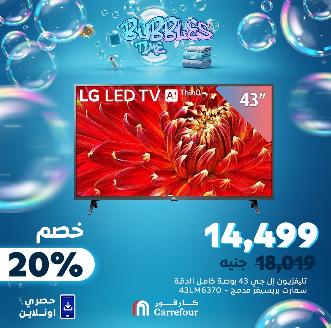 carrefour offers from 2apr to 2may 2025 عروض كارفور من 2 إبريل حتى 2 مايو 2025 صفحة رقم 4