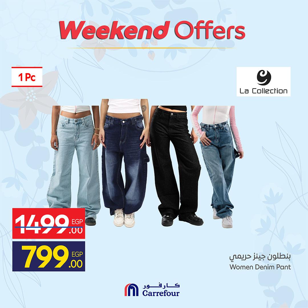 عروض كارفور على الملابس 2-5 ابريل 2026 صفحة 11 - carrefour offers 2-5 April 2026 page 11