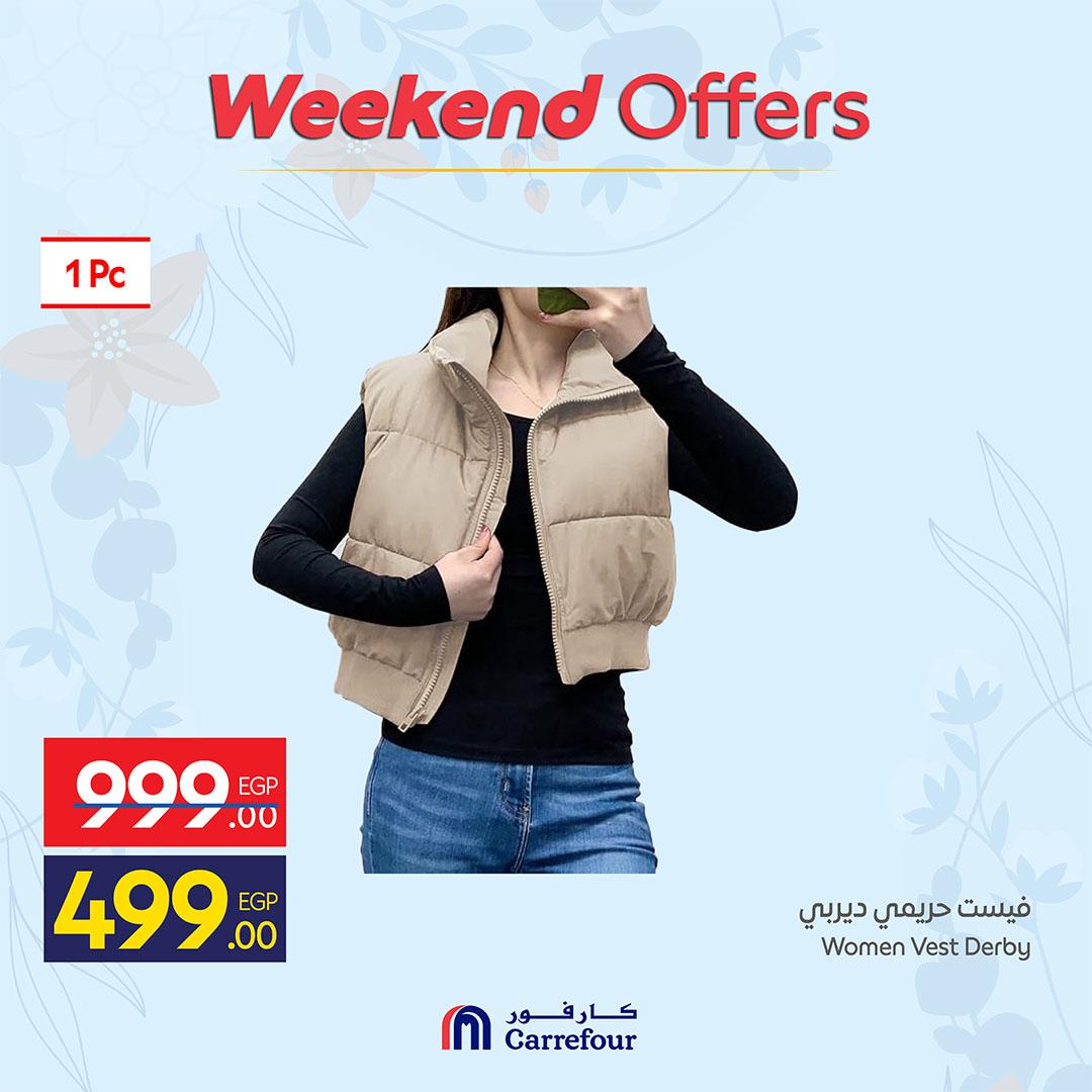 عروض كارفور على الملابس 2-5 ابريل 2026 صفحة 12 - carrefour offers 2-5 April 2026 page 12