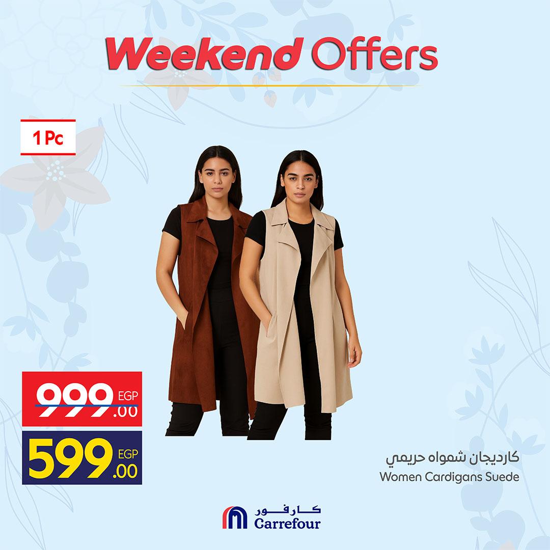 عروض كارفور على الملابس 2-5 ابريل 2026 صفحة 13 - carrefour offers 2-5 April 2026 page 13