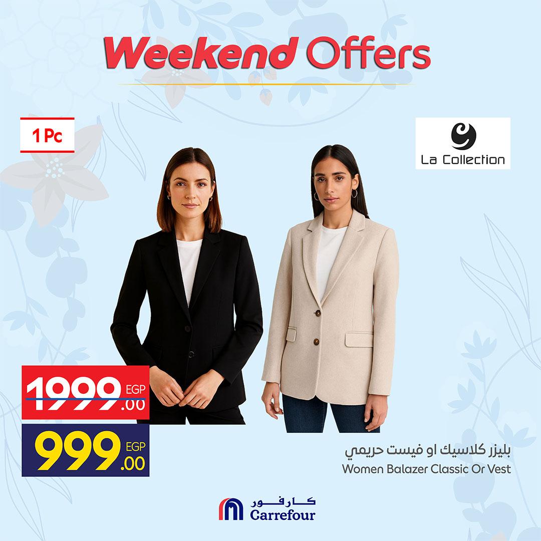 عروض كارفور على الملابس 2-5 ابريل 2026 صفحة 14 - carrefour offers 2-5 April 2026 page 14