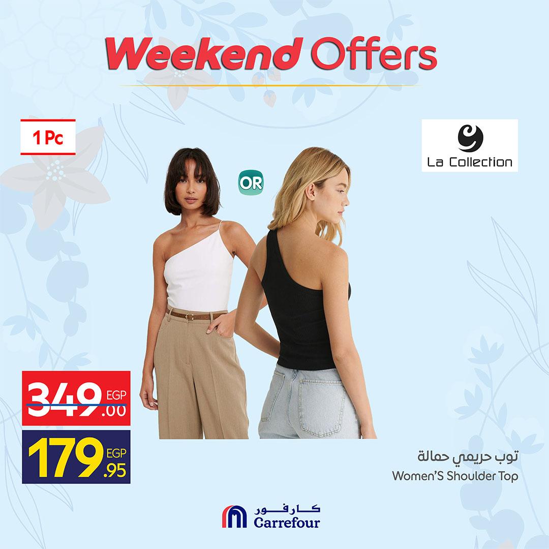 عروض كارفور على الملابس 2-5 ابريل 2026 صفحة 17 - carrefour offers 2-5 April 2026 page 17