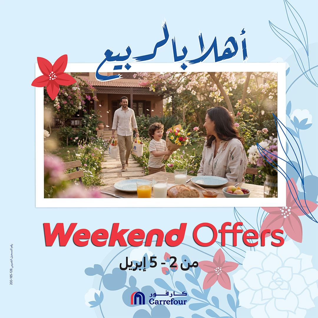 عروض كارفور على الملابس 2-5 ابريل 2026 صفحة 2 - carrefour offers 2-5 April 2026 page 2
