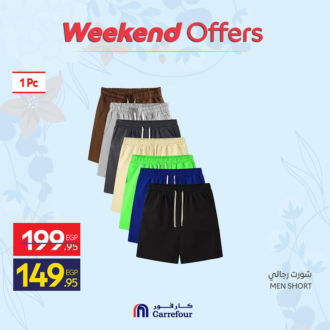 عروض كارفور على الملابس 2-5 ابريل 2026 صفحة 24 - carrefour offers 2-5 April 2026 page 24