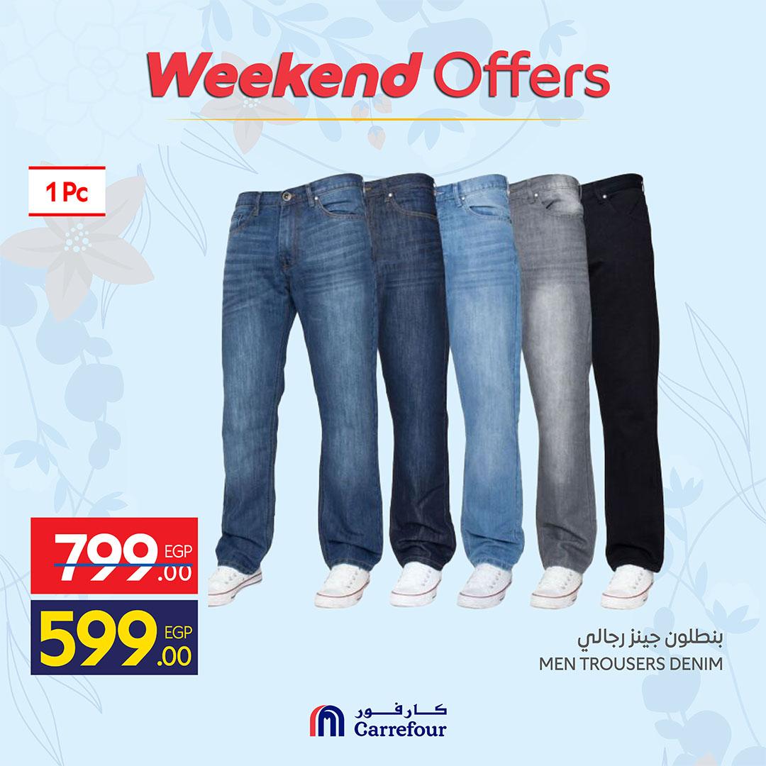 عروض كارفور على الملابس 2-5 ابريل 2026 صفحة 27 - carrefour offers 2-5 April 2026 page 27