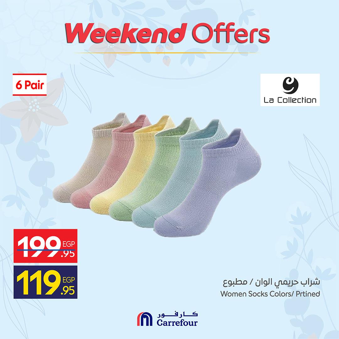 عروض كارفور على الملابس 2-5 ابريل 2026 صفحة 4 - carrefour offers 2-5 April 2026 page 4