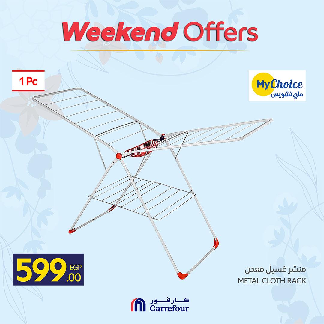 عروض كارفور 2-5 إبريل 2026 صفحة 11 - carrefour offers 2-5 April 2026 page 11