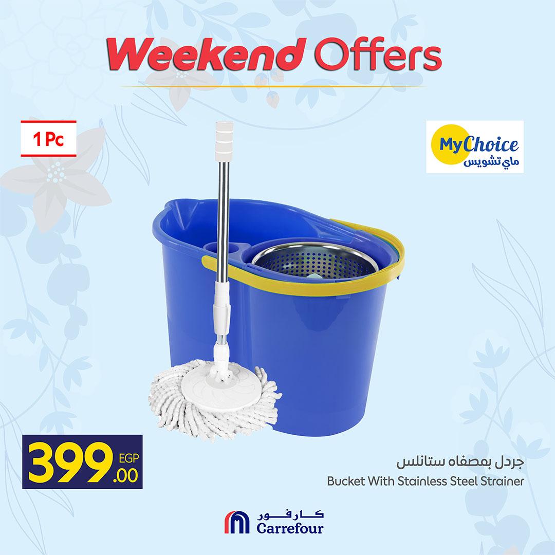 عروض كارفور 2-5 إبريل 2026 صفحة 12 - carrefour offers 2-5 April 2026 page 12