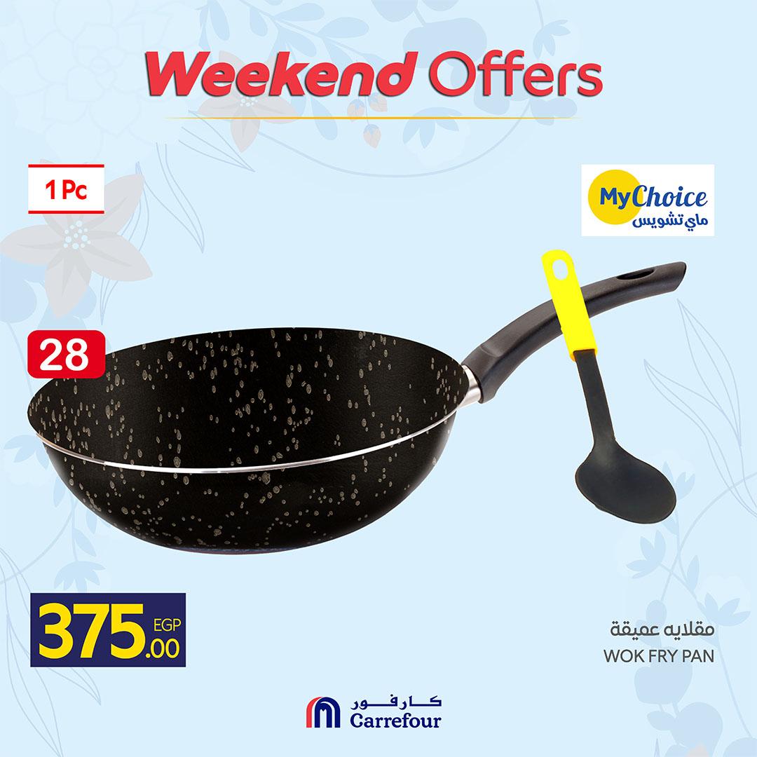 عروض كارفور 2-5 إبريل 2026 صفحة 15 - carrefour offers 2-5 April 2026 page 15