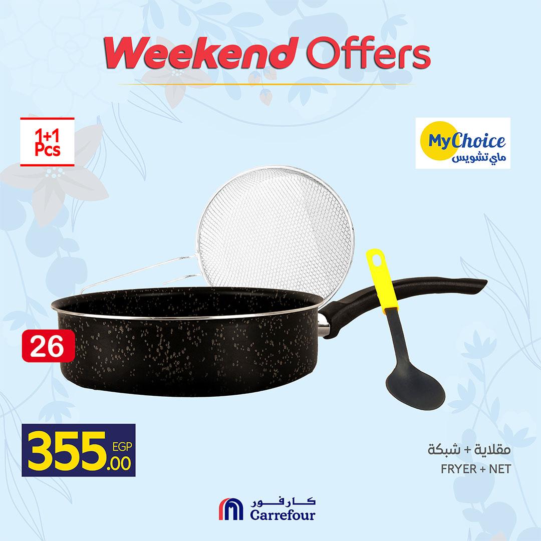 عروض كارفور 2-5 إبريل 2026 صفحة 16 - carrefour offers 2-5 April 2026 page 16