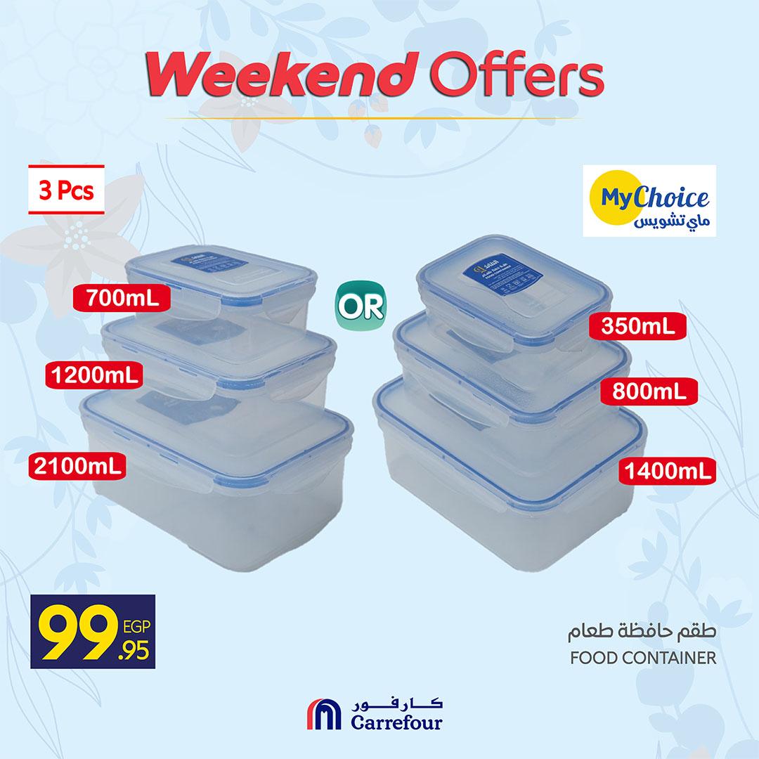 عروض كارفور 2-5 إبريل 2026 صفحة 17 - carrefour offers 2-5 April 2026 page 17