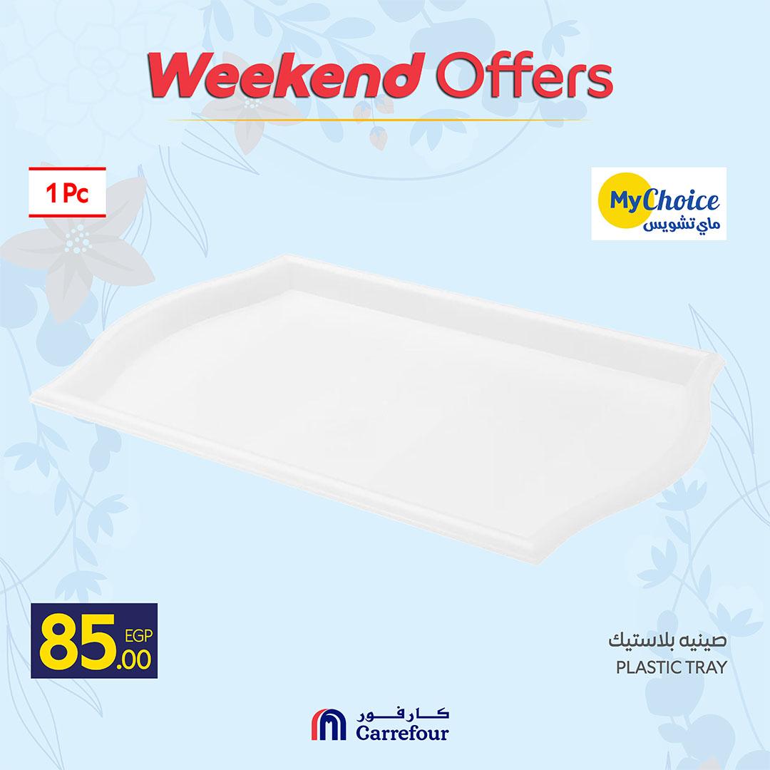 عروض كارفور 2-5 إبريل 2026 صفحة 18 - carrefour offers 2-5 April 2026 page 18